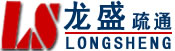 花都区管道清理