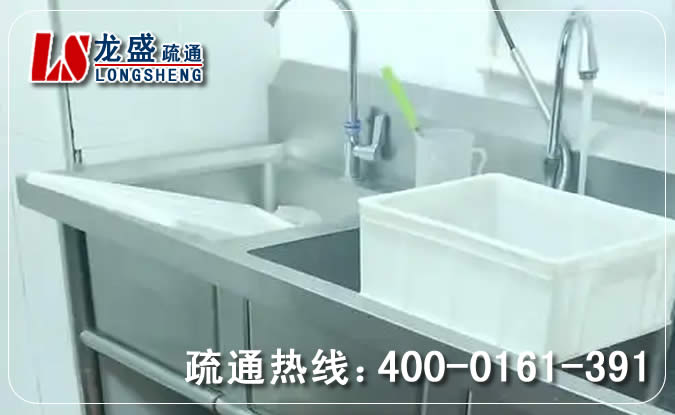 花都区厨房管道疏通清理
